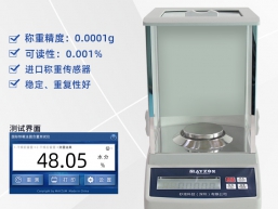 MAY-MA124卤素水分测定仪