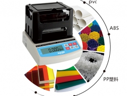 MZ-A600固体密度计橡胶密度计塑料密度计