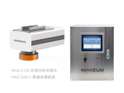 电池正负极材料在线水分计