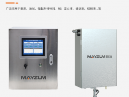 淬火液电导率集成系统