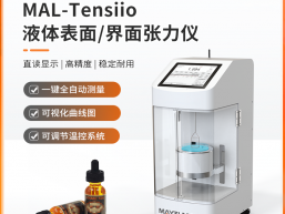 涂层润滑剂表面张力计 助化剂界面张力测试仪 测定仪 MAL-Tensiio